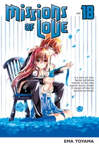 Missions of Love Volume 18 cover