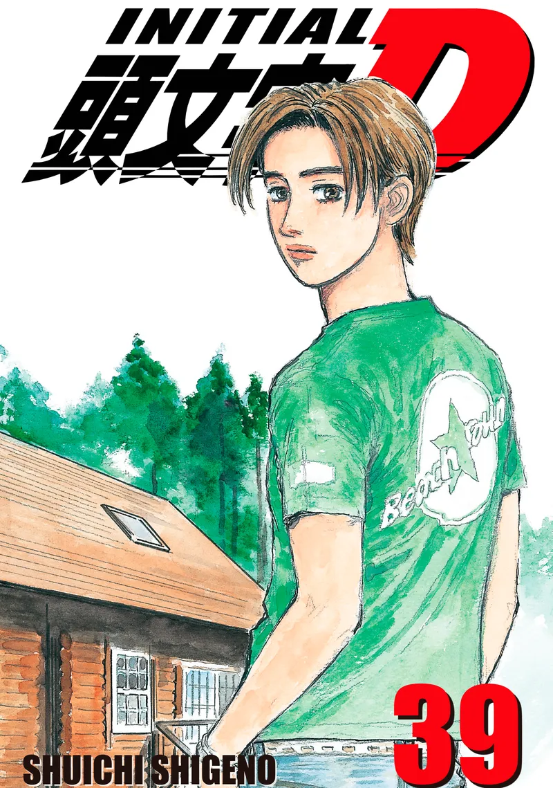 Initial D Volume 39