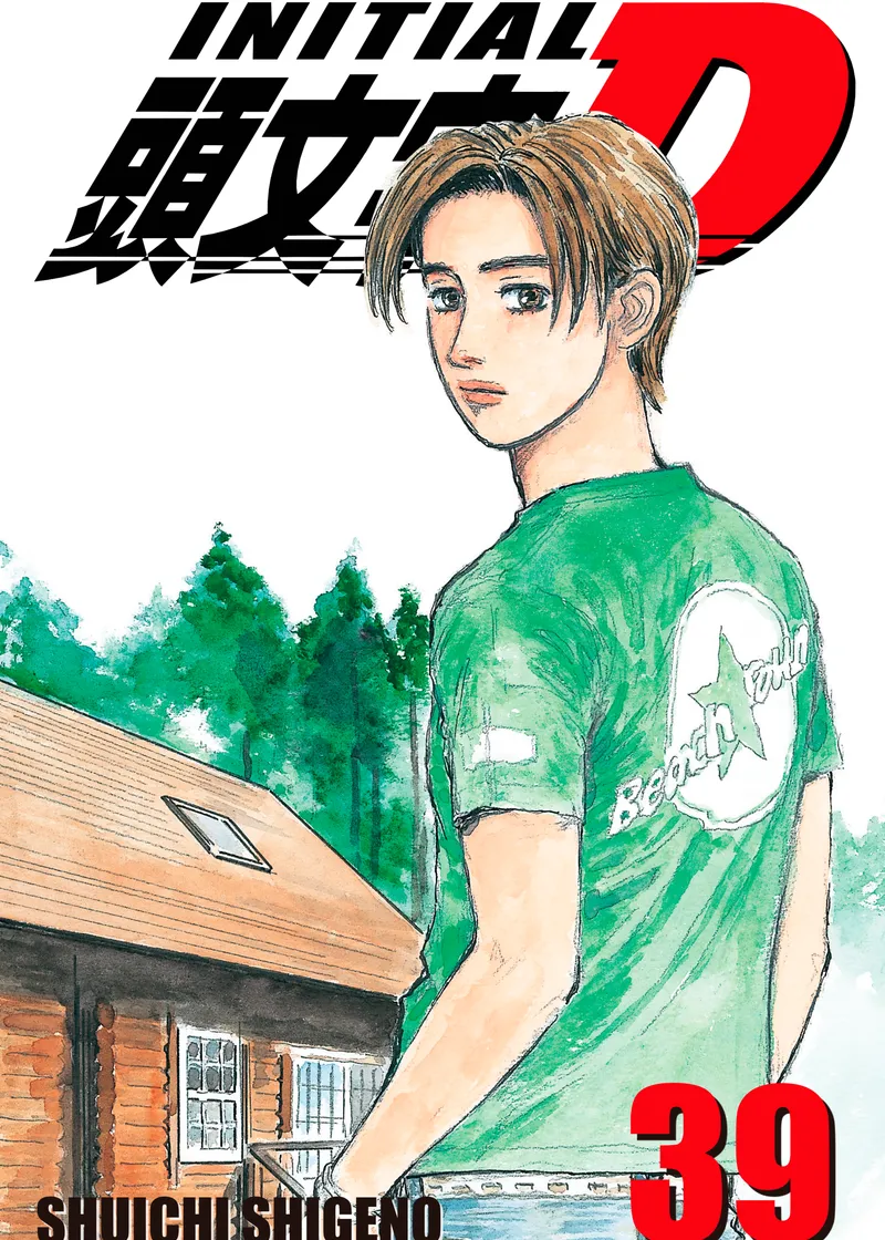 Initial D Volume 39