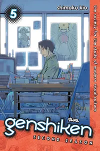 Genshiken: Second Season Volume 5 cover