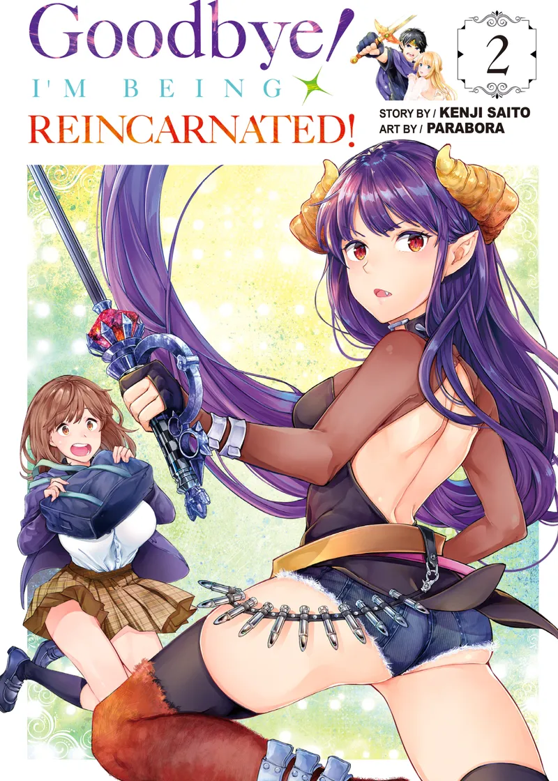Goodbye! I'm Being Reincarnated! Volume 2