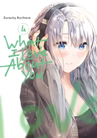 What I Love About You Volume 4 cover