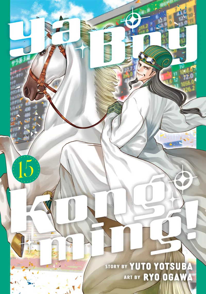 Ya Boy Kongming! Volume 15