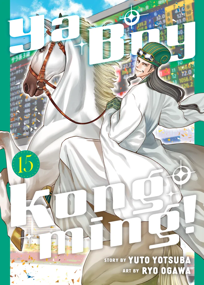 Ya Boy Kongming! Volume 15