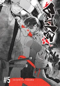 Bootsleg Volume 5 cover