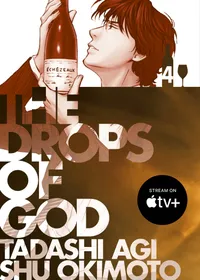 The Drops of God (Print Omnibus) Volume 4 cover