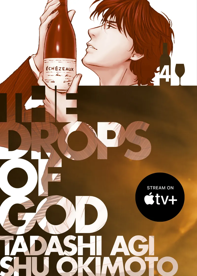 The Drops of God (Print Omnibus) - Volume 4