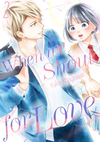When We Shout for Love Volume 2 cover