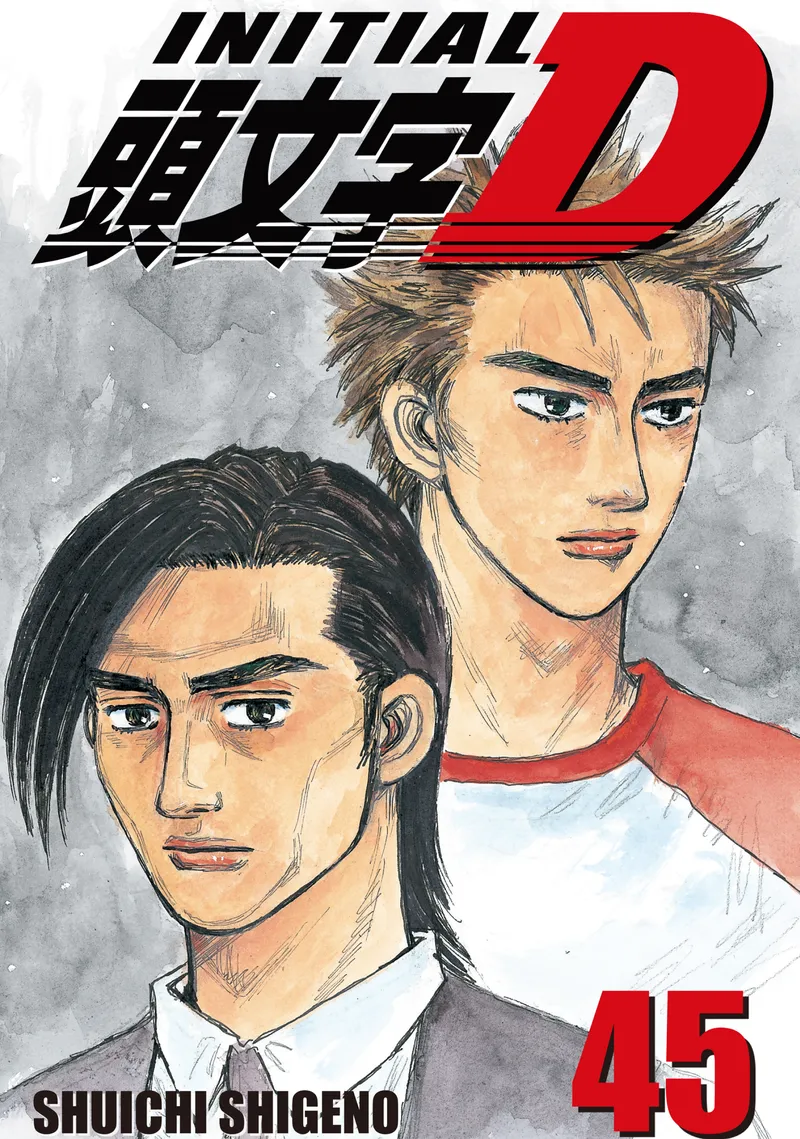 Initial D Volume 45