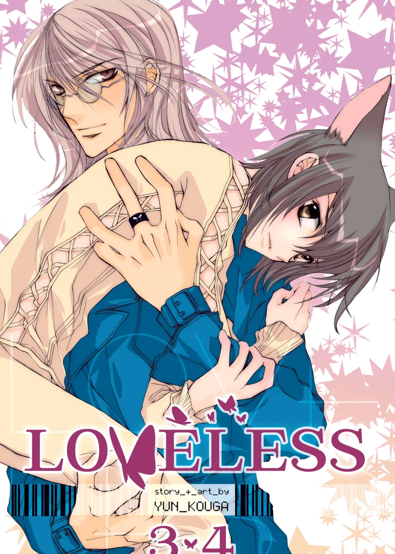 Loveless Volume 2