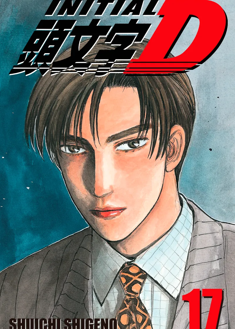 Initial D Volume 17