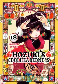 Hozuki's Coolheadedness Volume 18 cover