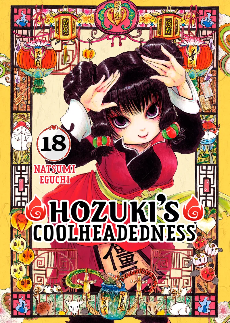 Hozuki's Coolheadedness Volume 18