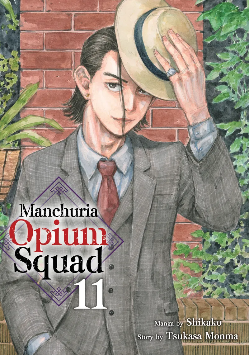 Manchuria Opium Squad Volume 11