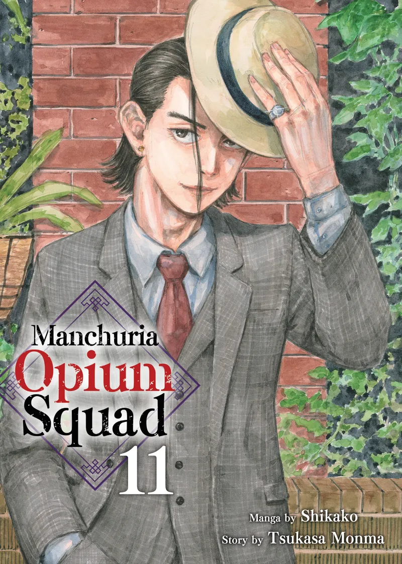 Manchuria Opium Squad Volume 11