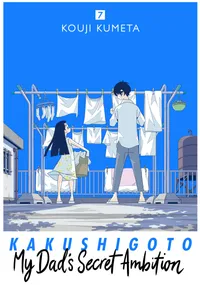 Kakushigoto: My Dad's Secret Ambition Volume 7 cover