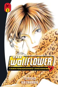 The Wallflower Volume 1 cover