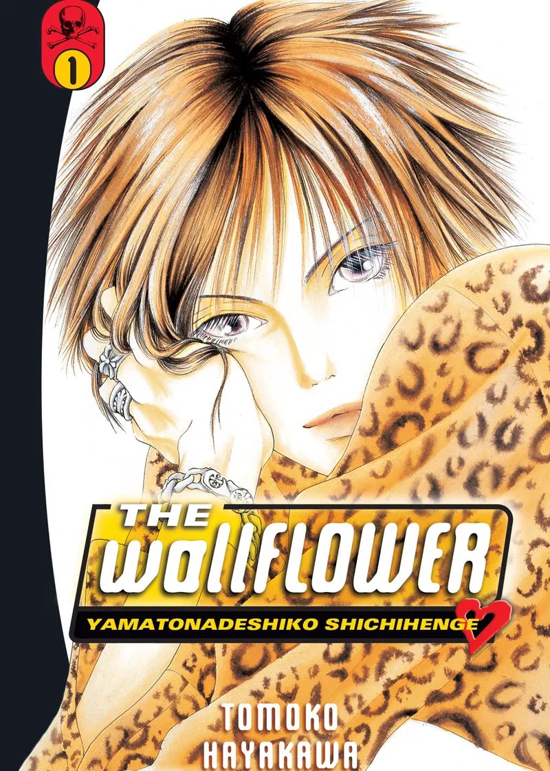 The Wallflower Volume 1