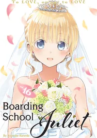 Boarding School Juliet Volume 16 cover