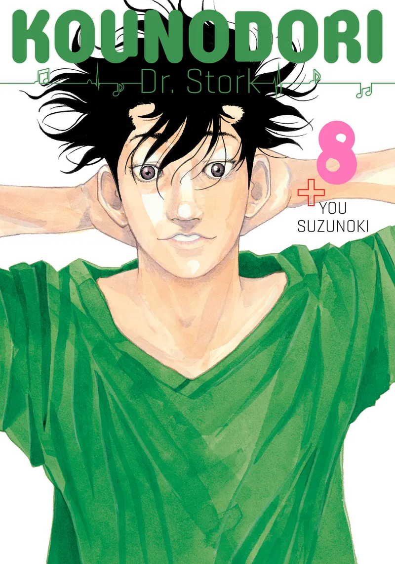 Kounodori: Dr. Stork Volume 8
