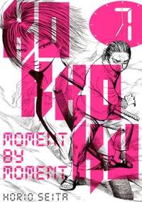 Kokkoku: Moment by Moment Volume 7 cover