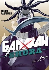 Gamaran: Shura Volume 17 cover