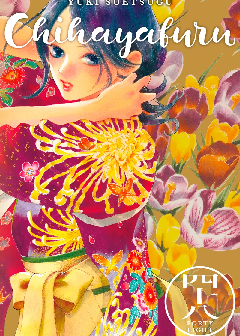 Chihayafuru Volume 48