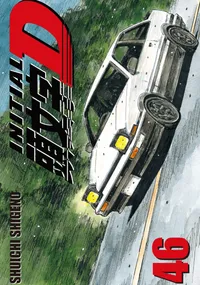 Initial D Volume 46 cover