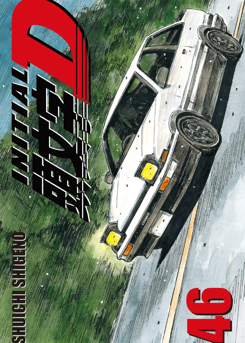 Initial D Volume 46