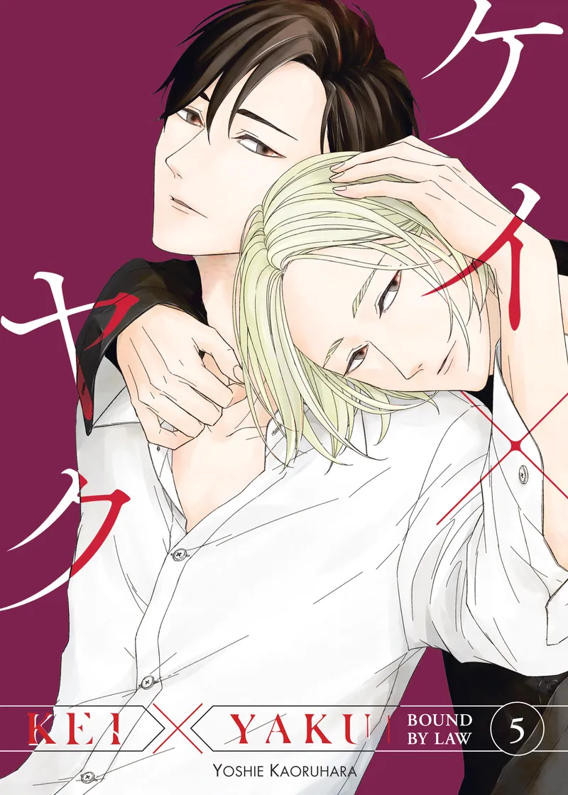 Kei X Yaku: Bound By Law Volume 5