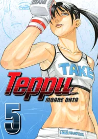 Teppu Volume 5 cover