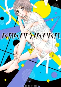 Kakafukaka Volume 7 cover