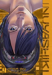 Inuyashiki Volume 4 cover