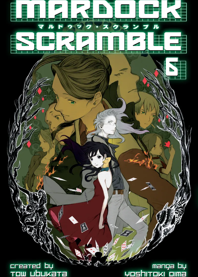Mardock Scramble Volume 6