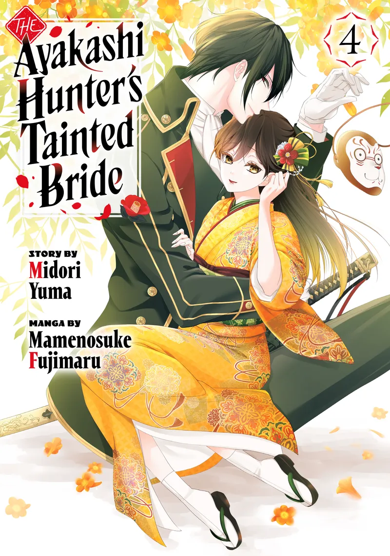 The Ayakashi Hunter's Tainted Bride Volume 4
