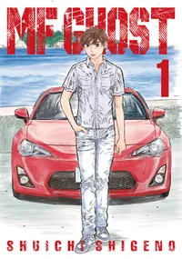 MF Ghost Volume 1 cover
