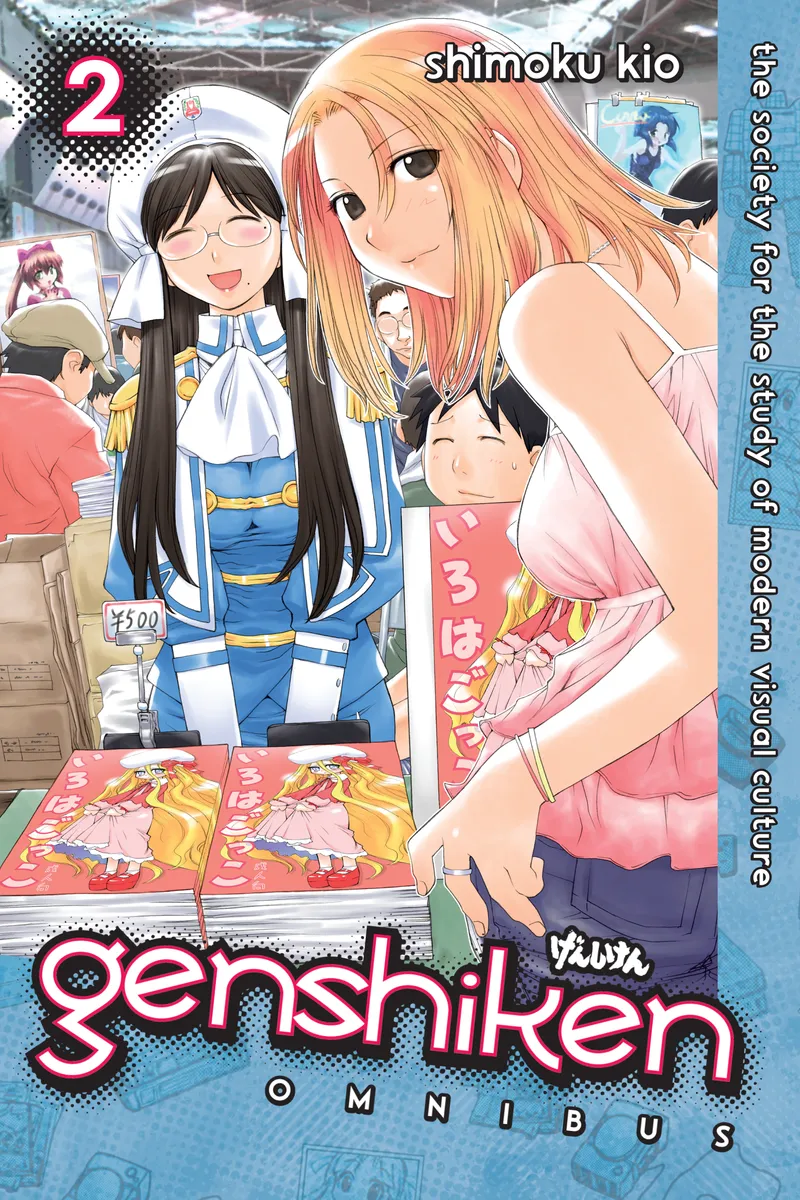 Genshiken Omnibus Volume 2
