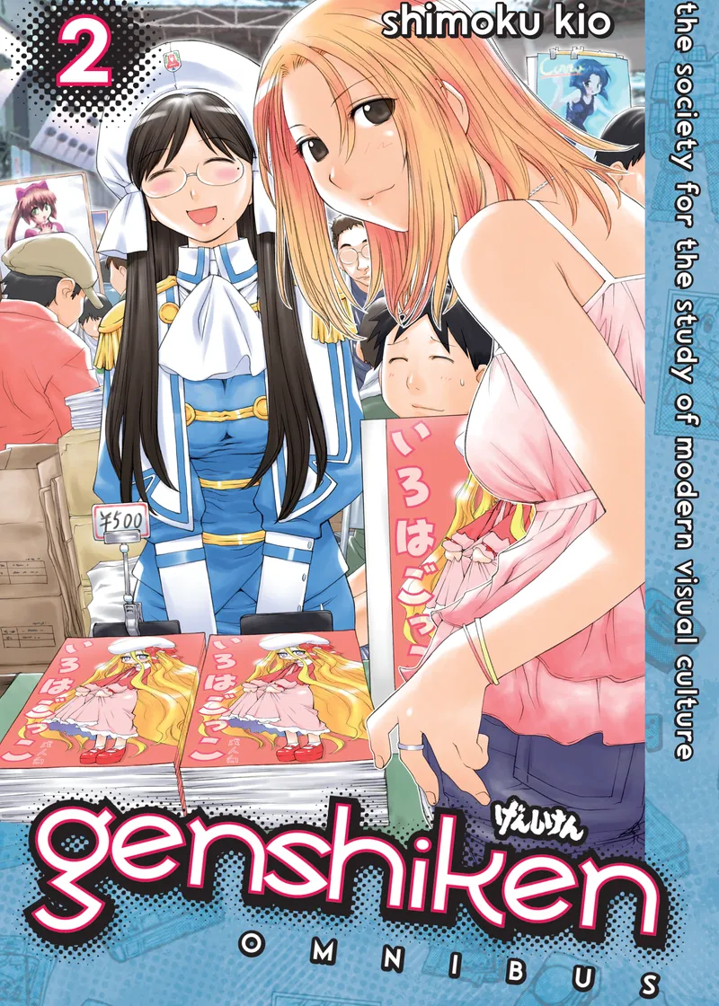 Genshiken Omnibus Volume 2