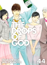 The Drops of God Volume 44 cover