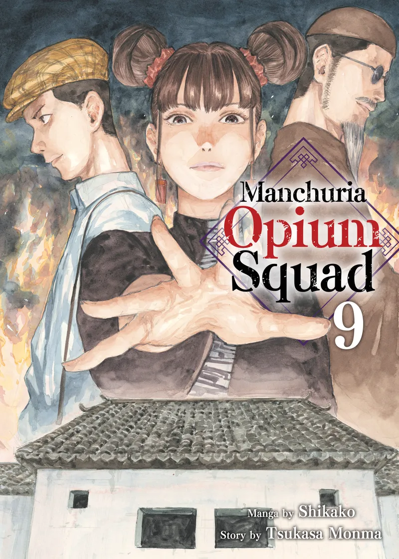 Manchuria Opium Squad Volume 9