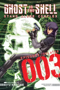 Ghost in the Shell Stand Alone Complex Volume Ghost in the Shell: Stand Alone Complex 3 cover