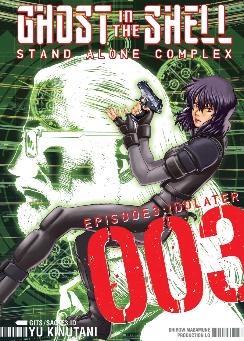 Ghost in the Shell: Stand Alone Complex 3