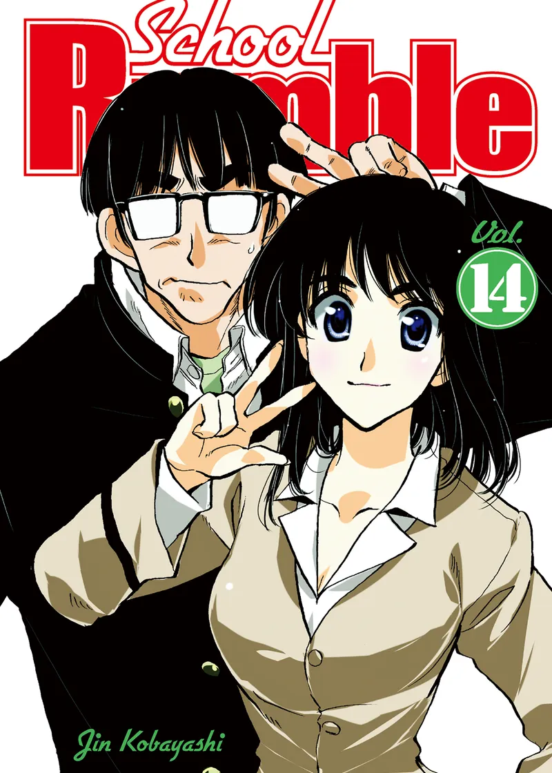 School Rumble Volume 14