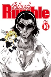 School Rumble Volume 16 cover