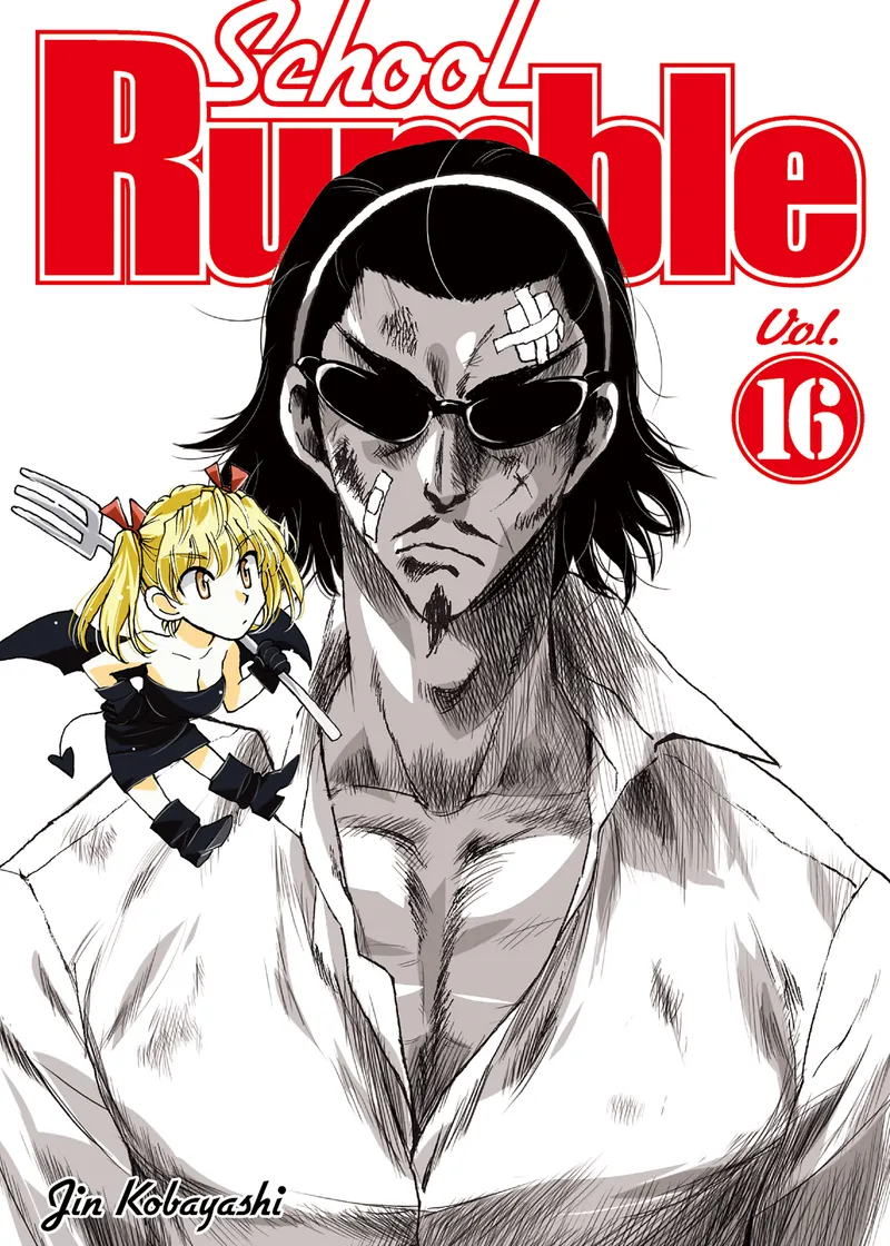 School Rumble Volume 16