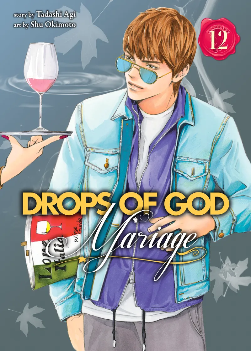 Drops of God: Mariage Volume 12