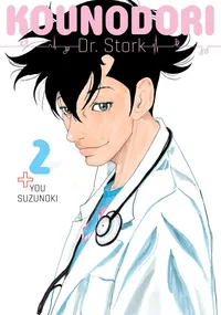 Kounodori: Dr. Stork Volume 2 cover
