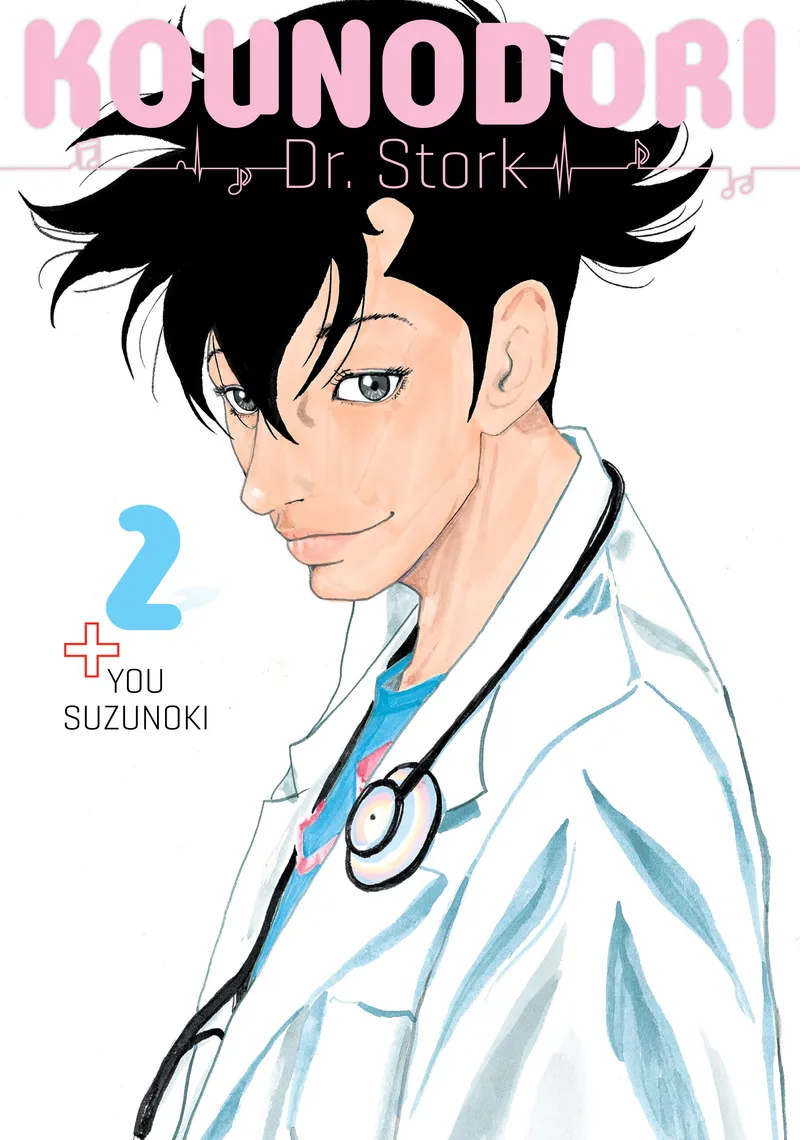 Kounodori: Dr. Stork Volume 2