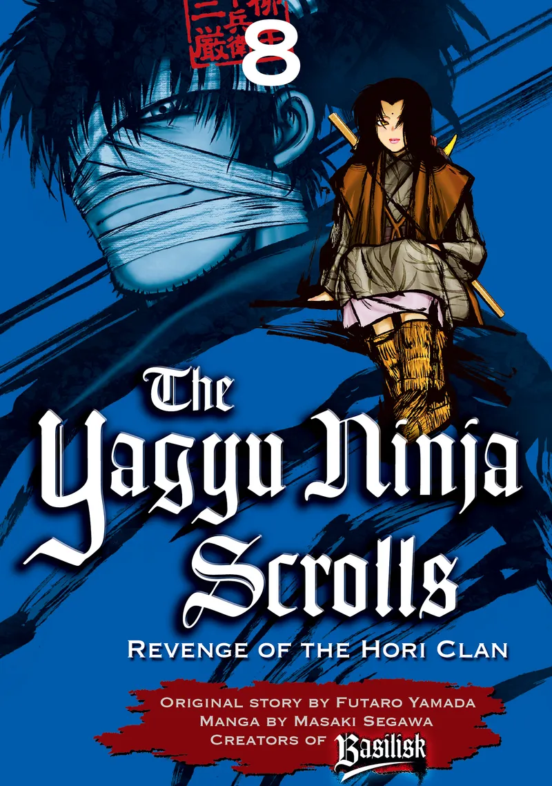 The Yagyu Ninja Scrolls Volume 8