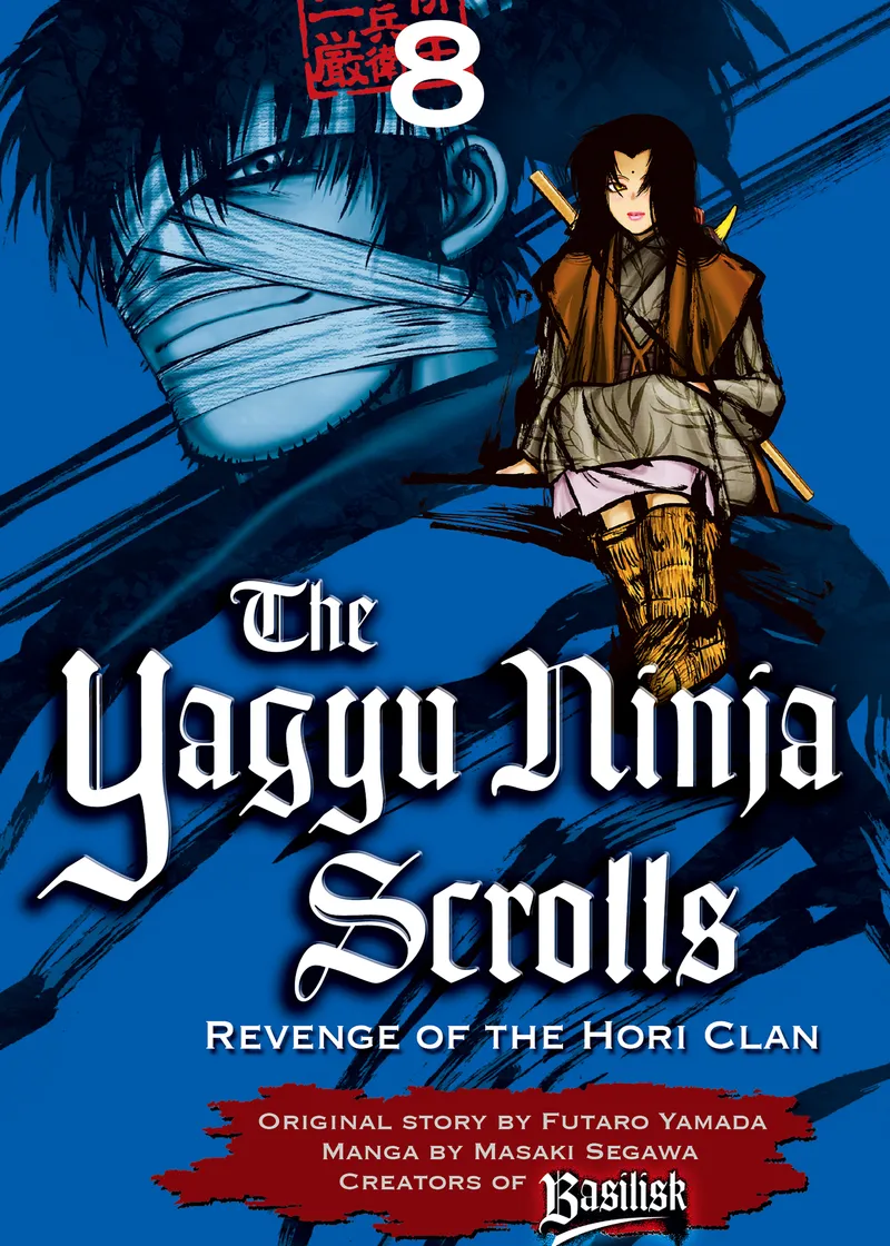 The Yagyu Ninja Scrolls Volume 8
